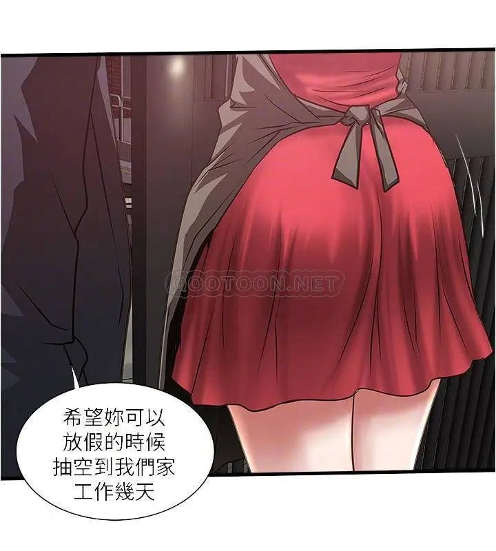 下女,初希[顶通]韩漫全集-第79话 我老婆和裁日有一腿…?无删减无遮挡章节图片 