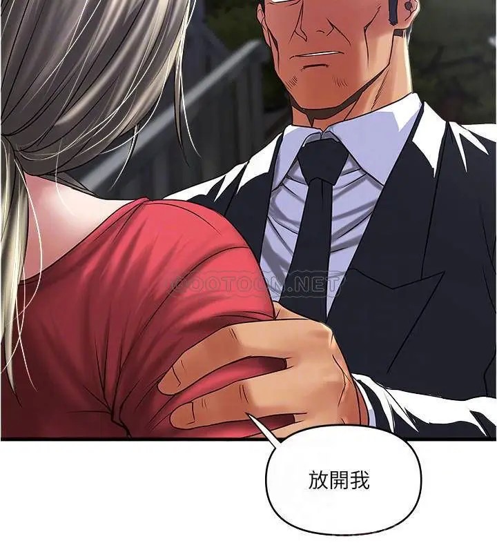 下女,初希[顶通]韩漫全集-第79话 我老婆和裁日有一腿…?无删减无遮挡章节图片 