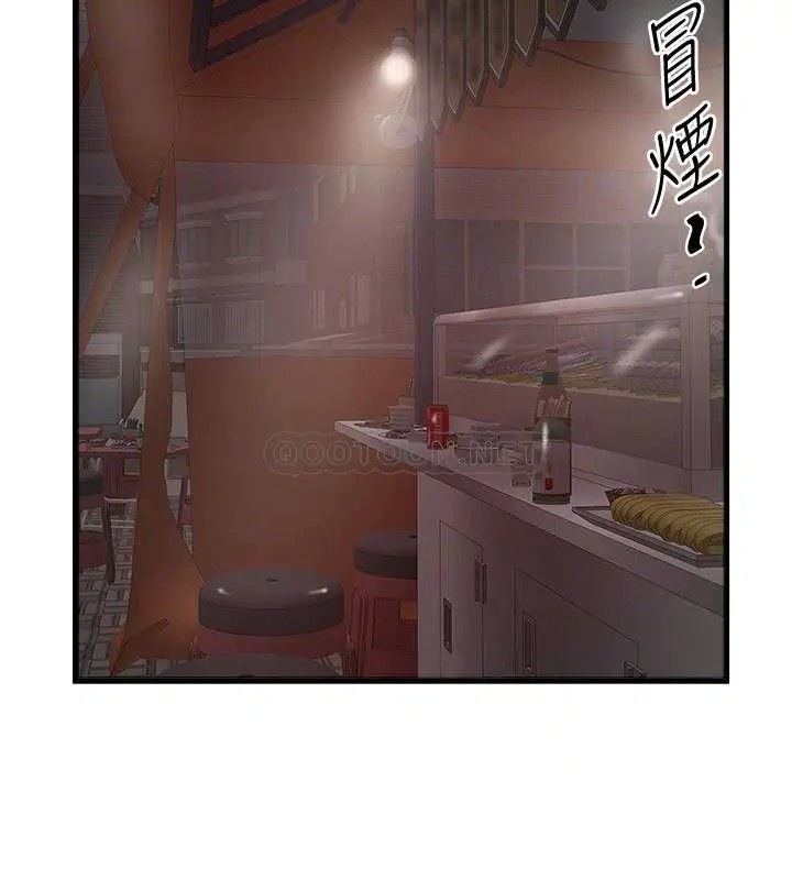 下女,初希[顶通]韩漫全集-第79话 我老婆和裁日有一腿…?无删减无遮挡章节图片 