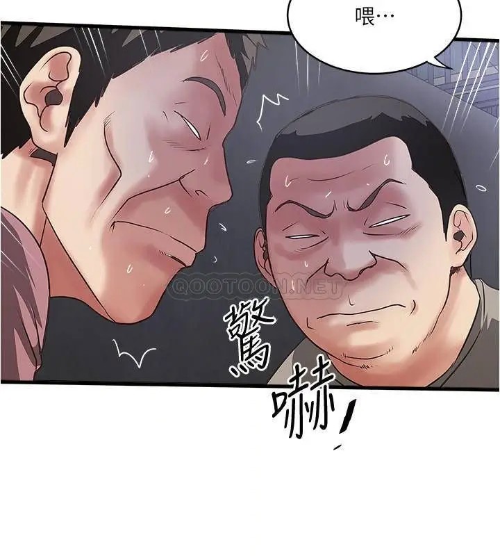 下女,初希[顶通]韩漫全集-第79话 我老婆和裁日有一腿…?无删减无遮挡章节图片 