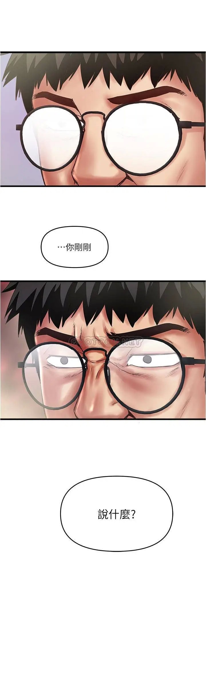 下女,初希[顶通]韩漫全集-第79话 我老婆和裁日有一腿…?无删减无遮挡章节图片 