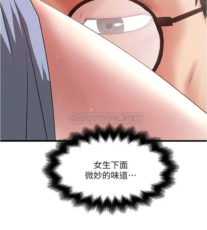 下女,初希[顶通]韩漫全集-第80话 从一开始就有计画地接近无删减无遮挡章节图片 