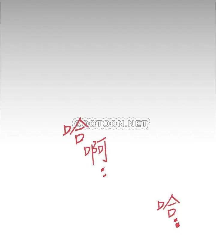 下女,初希[顶通]韩漫全集-第81话 这是什么东西…?无删减无遮挡章节图片 