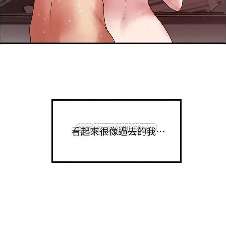 下女,初希[顶通]韩漫全集-第81话 这是什么东西…?无删减无遮挡章节图片 
