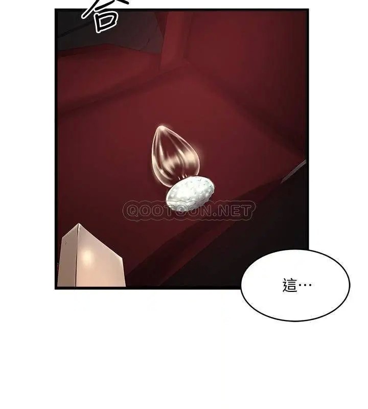 下女,初希[顶通]韩漫全集-第82话 好好看着妳老公无删减无遮挡章节图片 