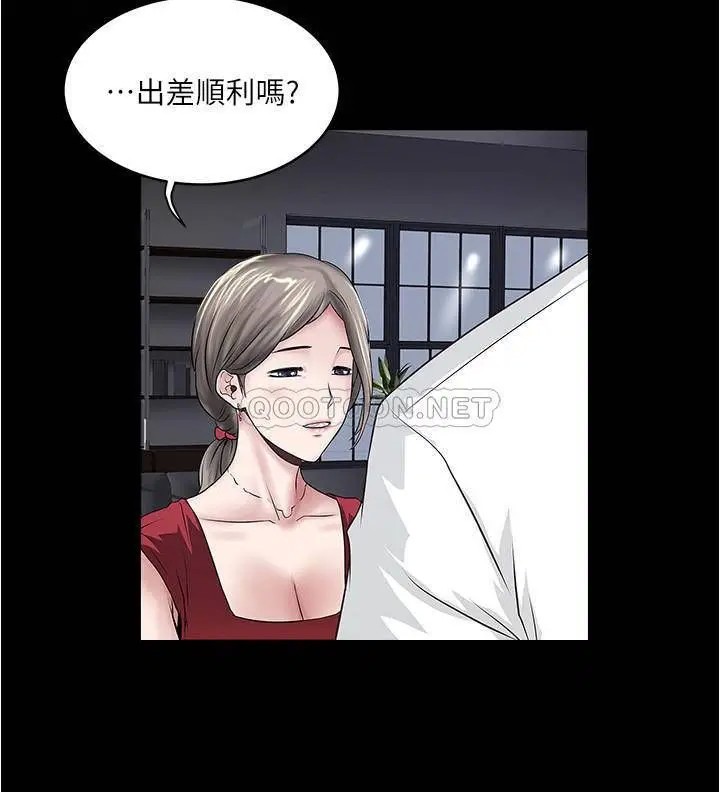 下女,初希[顶通]韩漫全集-第83话 初希不堪的过去无删减无遮挡章节图片 
