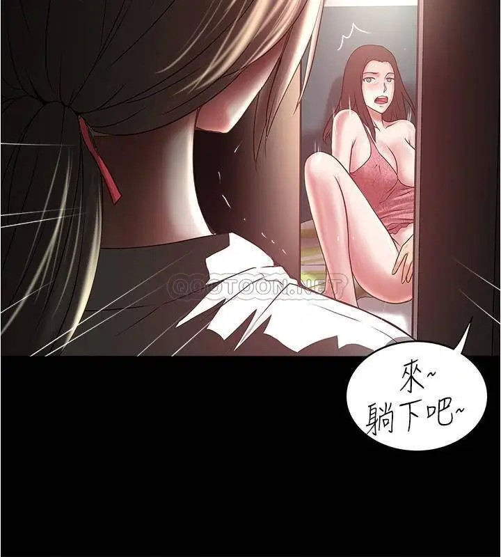 下女,初希[顶通]韩漫全集-第84话 明目张胆体罚的内幕无删减无遮挡章节图片 