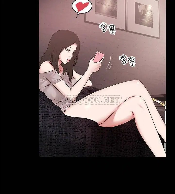 下女,初希[顶通]韩漫全集-第84话 明目张胆体罚的内幕无删减无遮挡章节图片 