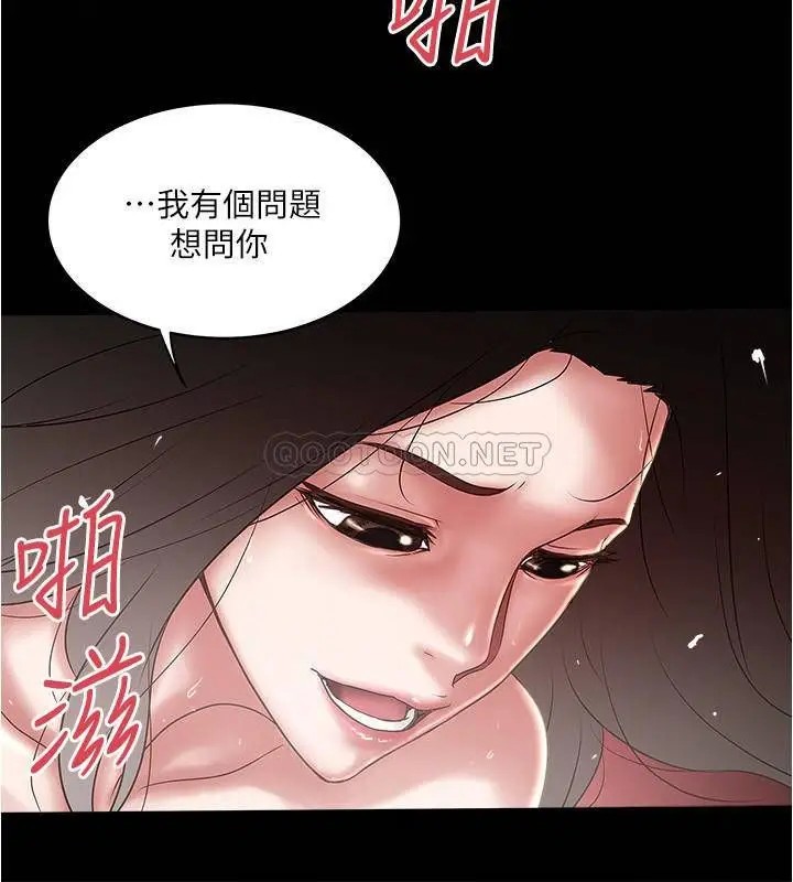 下女,初希[顶通]韩漫全集-第84话 明目张胆体罚的内幕无删减无遮挡章节图片 