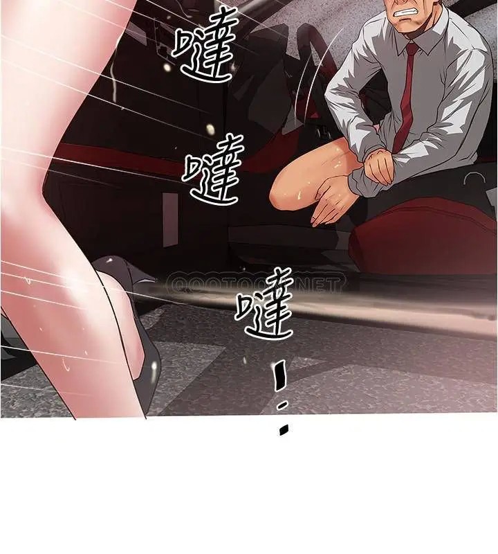 下女,初希[顶通]韩漫全集-第85话 反击的序章无删减无遮挡章节图片 