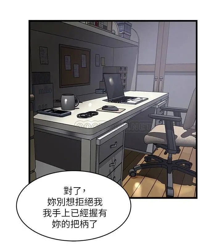下女,初希[顶通]韩漫全集-第85话 反击的序章无删减无遮挡章节图片 
