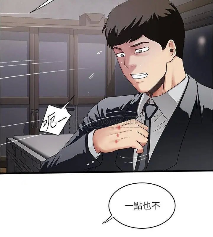 下女,初希[顶通]韩漫全集-第86话 阿姨，一次就好无删减无遮挡章节图片 