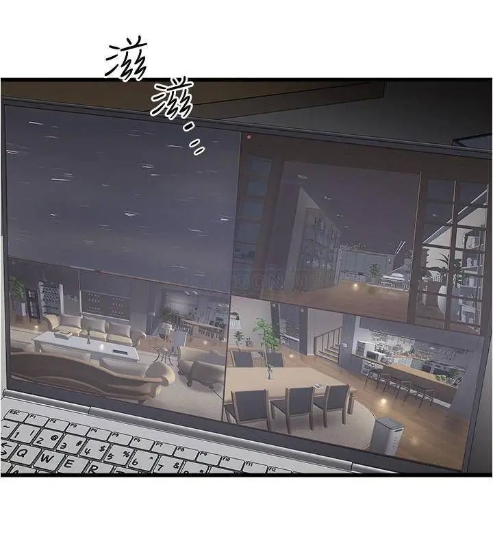 下女,初希[顶通]韩漫全集-第86话 阿姨，一次就好无删减无遮挡章节图片 