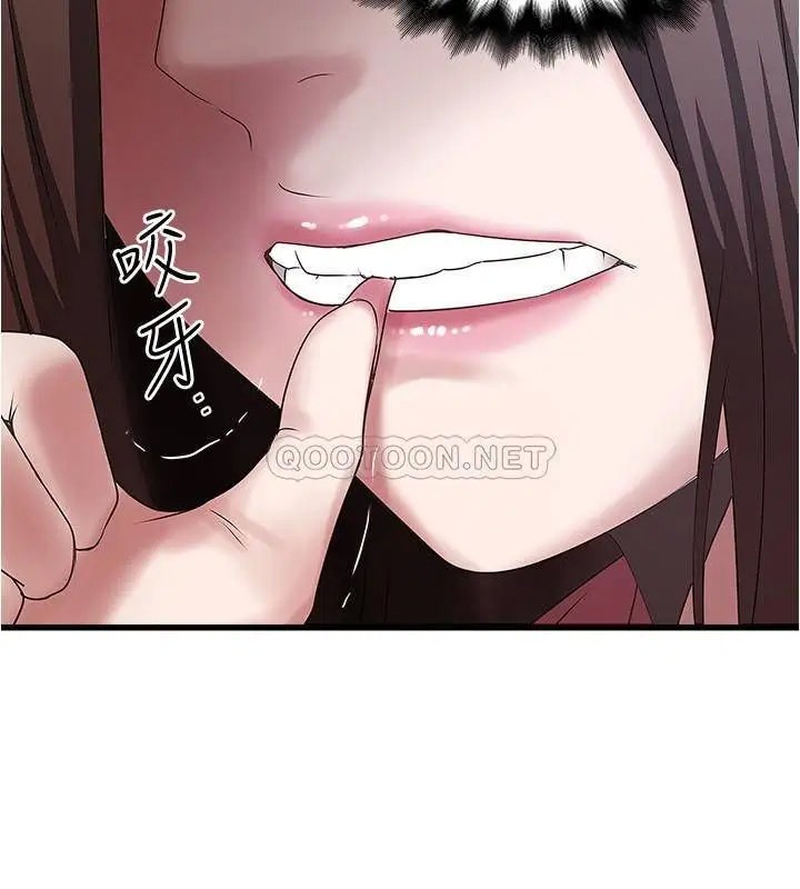 下女,初希[顶通]韩漫全集-第86话 阿姨，一次就好无删减无遮挡章节图片 