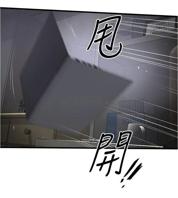 下女,初希[顶通]韩漫全集-第88话 老婆怀孕了…?无删减无遮挡章节图片 