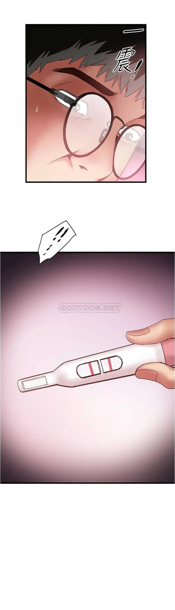 下女,初希[顶通]韩漫全集-第88话 老婆怀孕了…?无删减无遮挡章节图片 