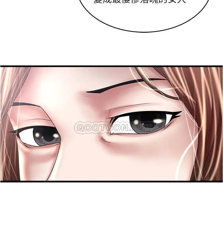 下女,初希[顶通]韩漫全集-第89话 罪孽深重的女人就该接受惩罚无删减无遮挡章节图片 
