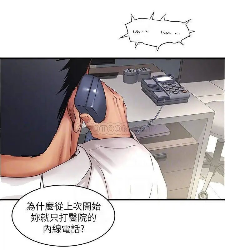 下女,初希[顶通]韩漫全集-第90话 同时塞满花瑛的两个洞无删减无遮挡章节图片 