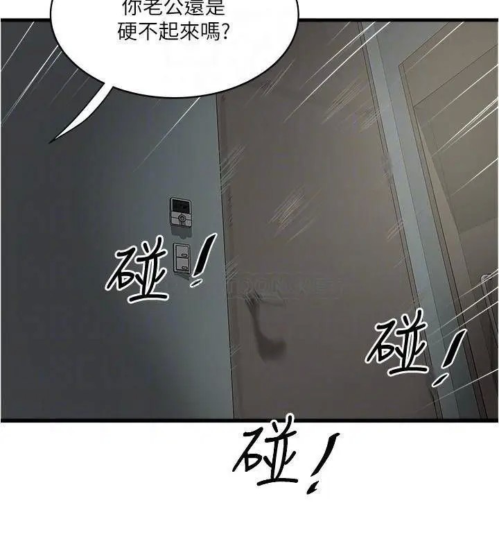 下女,初希[顶通]韩漫全集-第90话 同时塞满花瑛的两个洞无删减无遮挡章节图片 