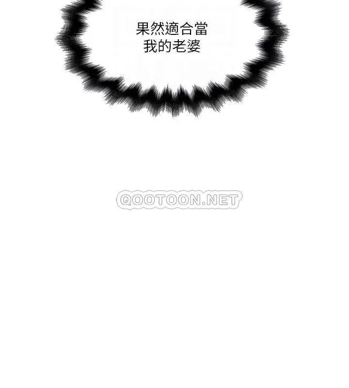 下女,初希[顶通]韩漫全集-第90话 同时塞满花瑛的两个洞无删减无遮挡章节图片 