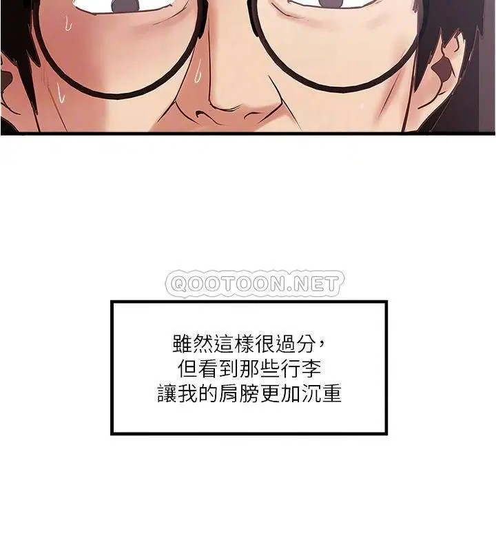 下女,初希[顶通]韩漫全集-第90话 同时塞满花瑛的两个洞无删减无遮挡章节图片 