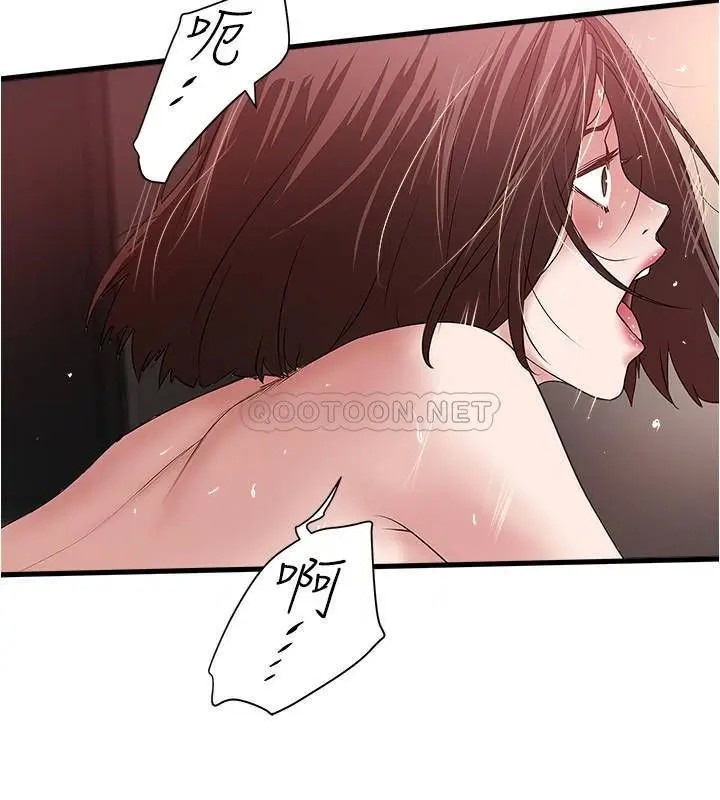 下女,初希[顶通]韩漫全集-第90话 同时塞满花瑛的两个洞无删减无遮挡章节图片 