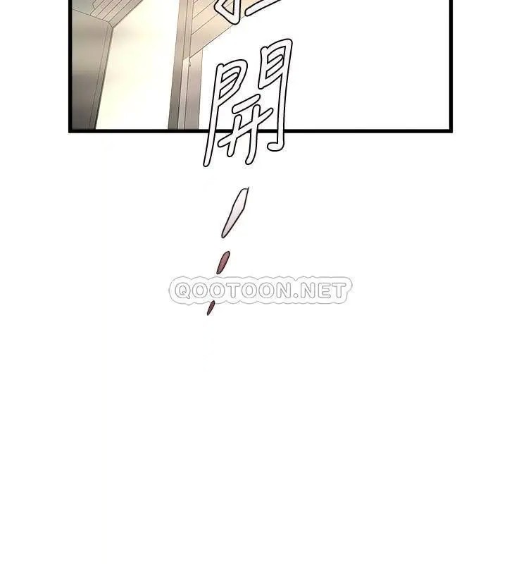 下女,初希[顶通]韩漫全集-第90话 同时塞满花瑛的两个洞无删减无遮挡章节图片 
