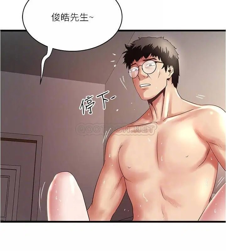 下女,初希[顶通]韩漫全集-第92话 俊皓先生，惩罚我吧无删减无遮挡章节图片 