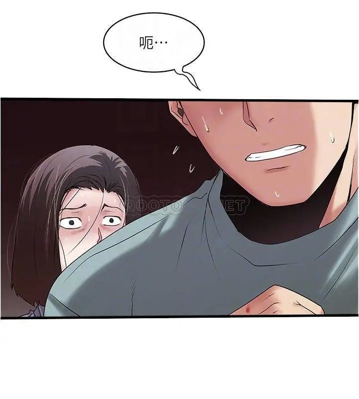 下女,初希[顶通]韩漫全集-第93话 裁日的尖叫声响彻泌尿科无删减无遮挡章节图片 
