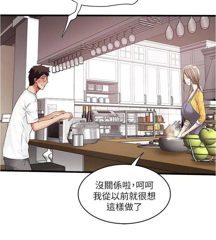 下女,初希[顶通]韩漫全集-第95话 令人震惊的最后请求无删减无遮挡章节图片 