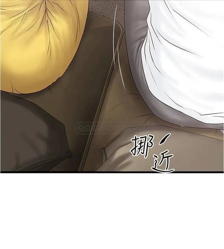 下女,初希[顶通]韩漫全集-第95话 令人震惊的最后请求无删减无遮挡章节图片 