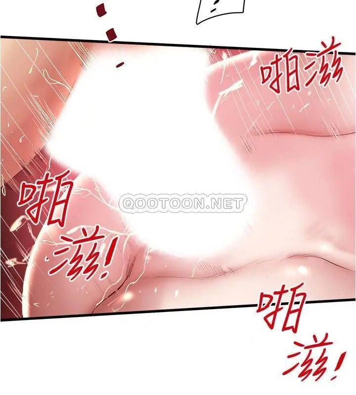 下女,初希[顶通]韩漫全集-第96话 妳也嚐嚐珍爱之物被夺走的滋味无删减无遮挡章节图片 