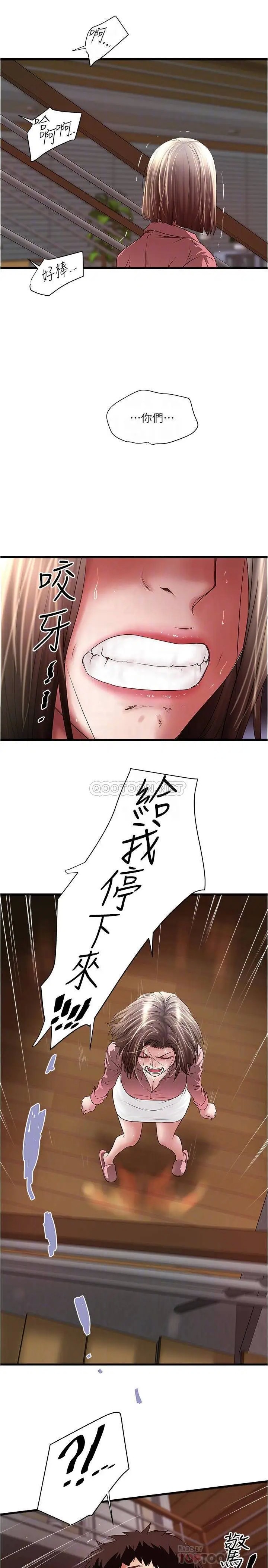 下女,初希[顶通]韩漫全集-第96话 妳也嚐嚐珍爱之物被夺走的滋味无删减无遮挡章节图片 
