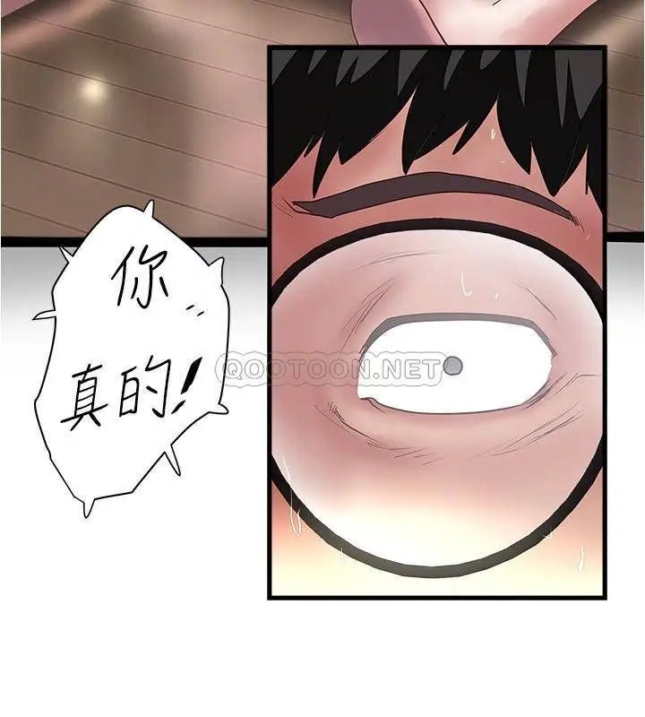 下女,初希[顶通]韩漫全集-第96话 妳也嚐嚐珍爱之物被夺走的滋味无删减无遮挡章节图片 