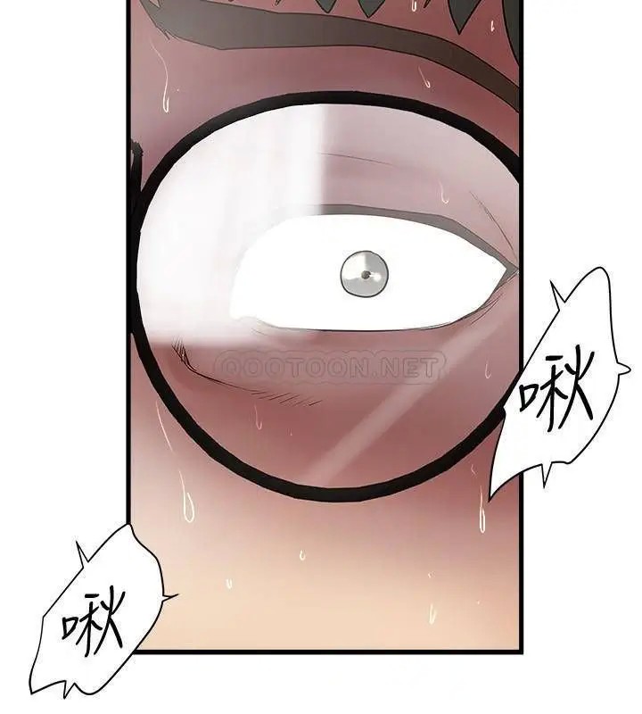 下女,初希[顶通]韩漫全集-第96话 妳也嚐嚐珍爱之物被夺走的滋味无删减无遮挡章节图片 