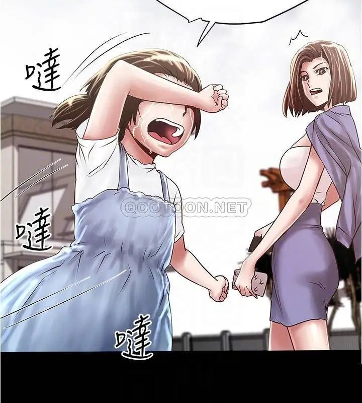下女,初希[顶通]韩漫全集-第97话 因果轮迴的现世报无删减无遮挡章节图片 