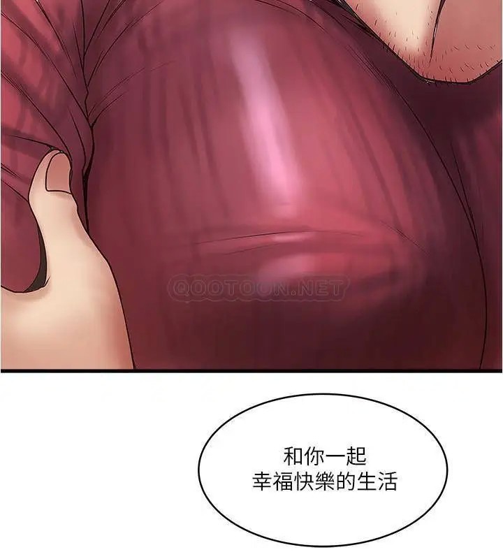 下女,初希[顶通]韩漫全集-第98话 无法回头的抉择无删减无遮挡章节图片 