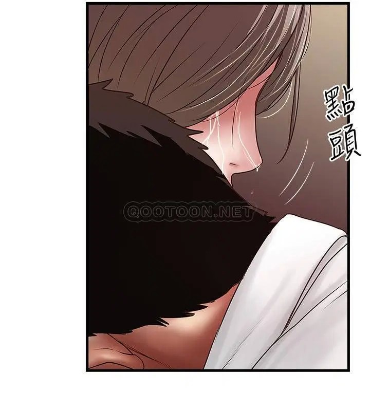 下女,初希[顶通]韩漫全集-第98话 无法回头的抉择无删减无遮挡章节图片 