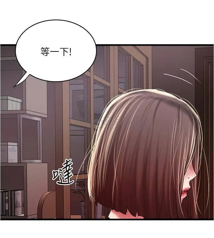 下女,初希[顶通]韩漫全集-第99话 妳不是怀孕了吗!无删减无遮挡章节图片 