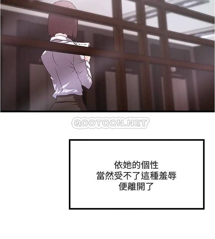 下女,初希[顶通]韩漫全集-最终话 我最重要的家人无删减无遮挡章节图片 