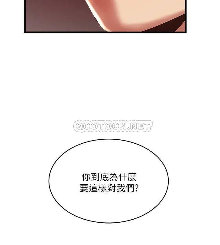 下女,初希[顶通]韩漫全集-最终话 我最重要的家人无删减无遮挡章节图片 