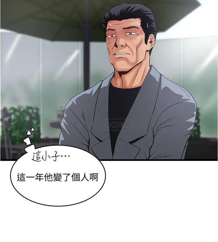 下女,初希[顶通]韩漫全集-最终话 我最重要的家人无删减无遮挡章节图片 