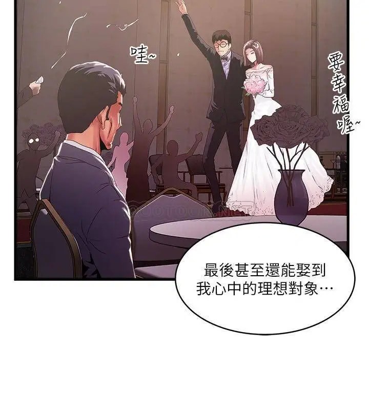 下女,初希[顶通]韩漫全集-最终话 我最重要的家人无删减无遮挡章节图片 