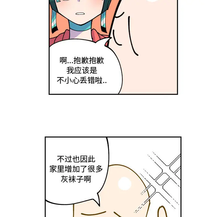 钢铁机械新娘[顶通]韩漫全集-第 1 话无删减无遮挡章节图片 