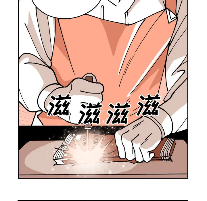 钢铁机械新娘[顶通]韩漫全集-第 1 话无删减无遮挡章节图片 