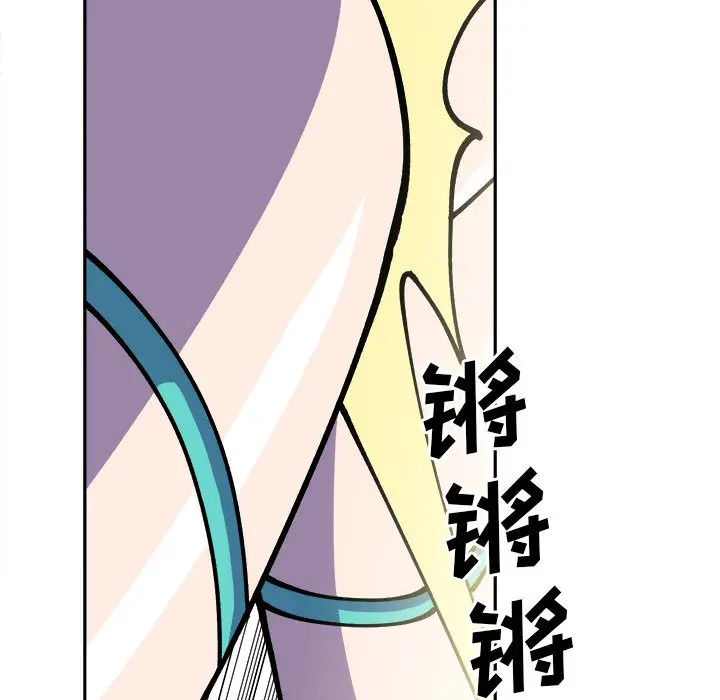 钢铁机械新娘[顶通]韩漫全集-第 2 话无删减无遮挡章节图片 