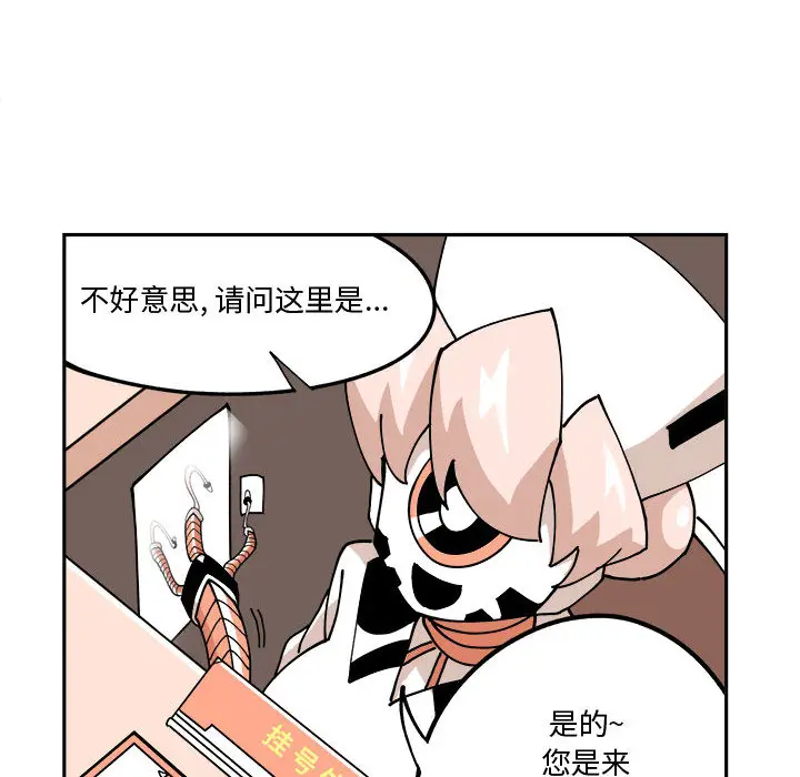 钢铁机械新娘[顶通]韩漫全集-第 2 话无删减无遮挡章节图片 