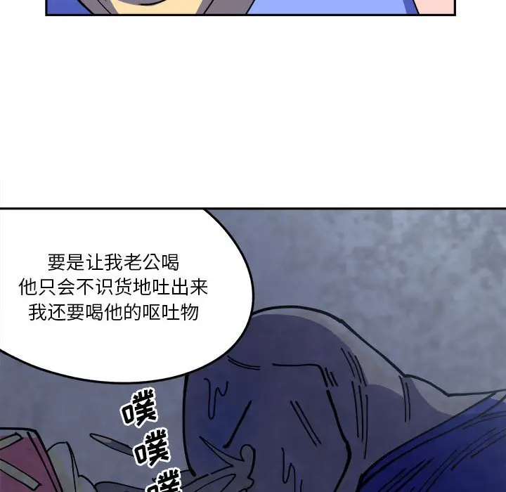 钢铁机械新娘[顶通]韩漫全集-第 3 话无删减无遮挡章节图片 