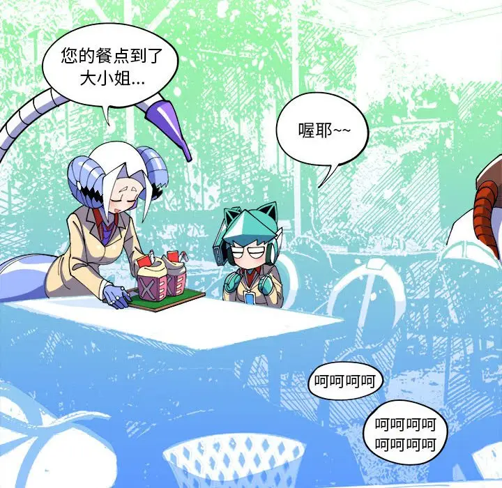 钢铁机械新娘[顶通]韩漫全集-第 3 话无删减无遮挡章节图片 