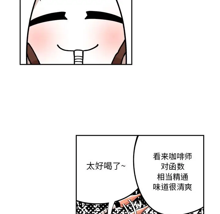 钢铁机械新娘[顶通]韩漫全集-第 3 话无删减无遮挡章节图片 